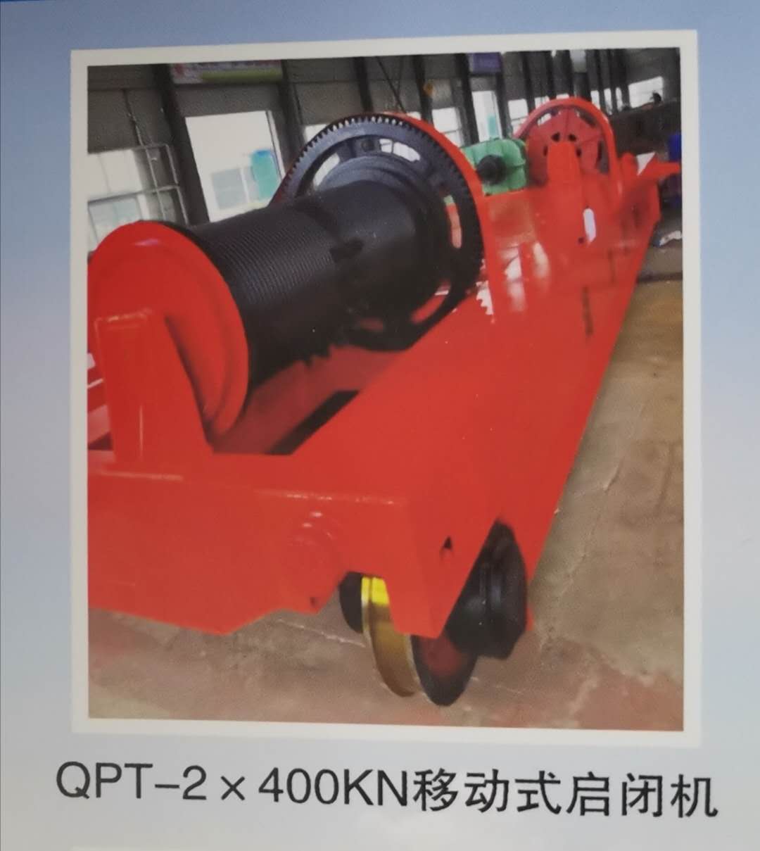 九游会